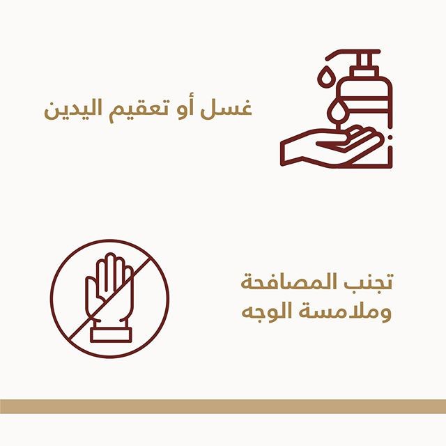 انستجرام