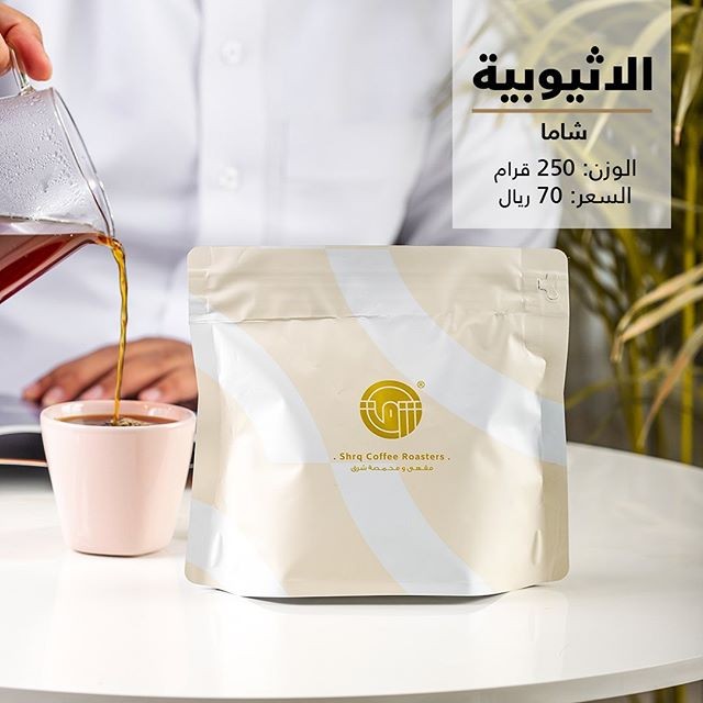 انستجرام
